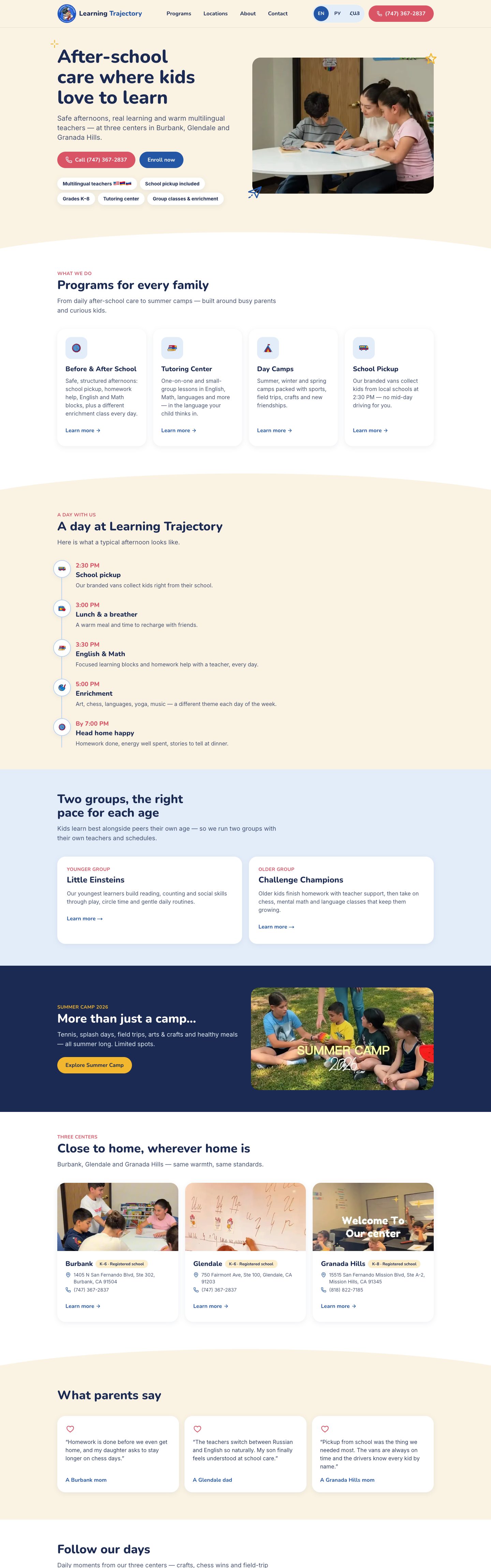 Learning Trajectory — after-school care homepage